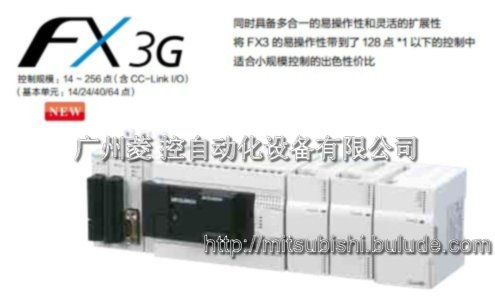 PLCFX3G-40MT/ESS