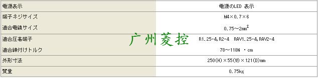 三菱電源模塊A61PN技術規(guī)格